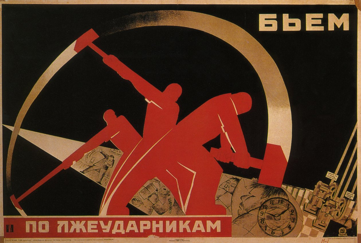 Bijemy leniwych robotników, 1931 autorstwa Unbekannt