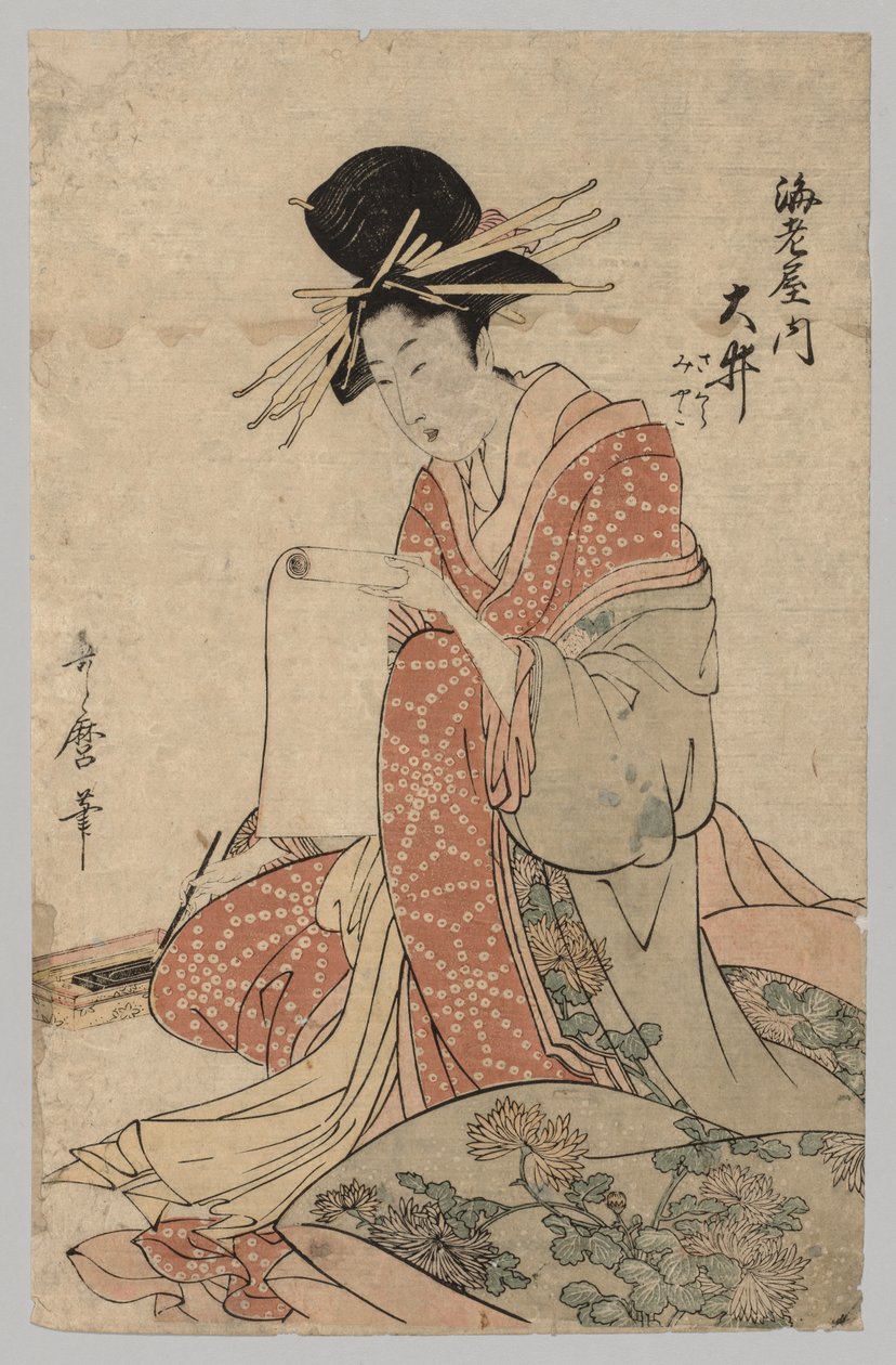 Kobieta ze zwoju do czytania Yoshiwary, 1753-1806. autorstwa Unbekannt