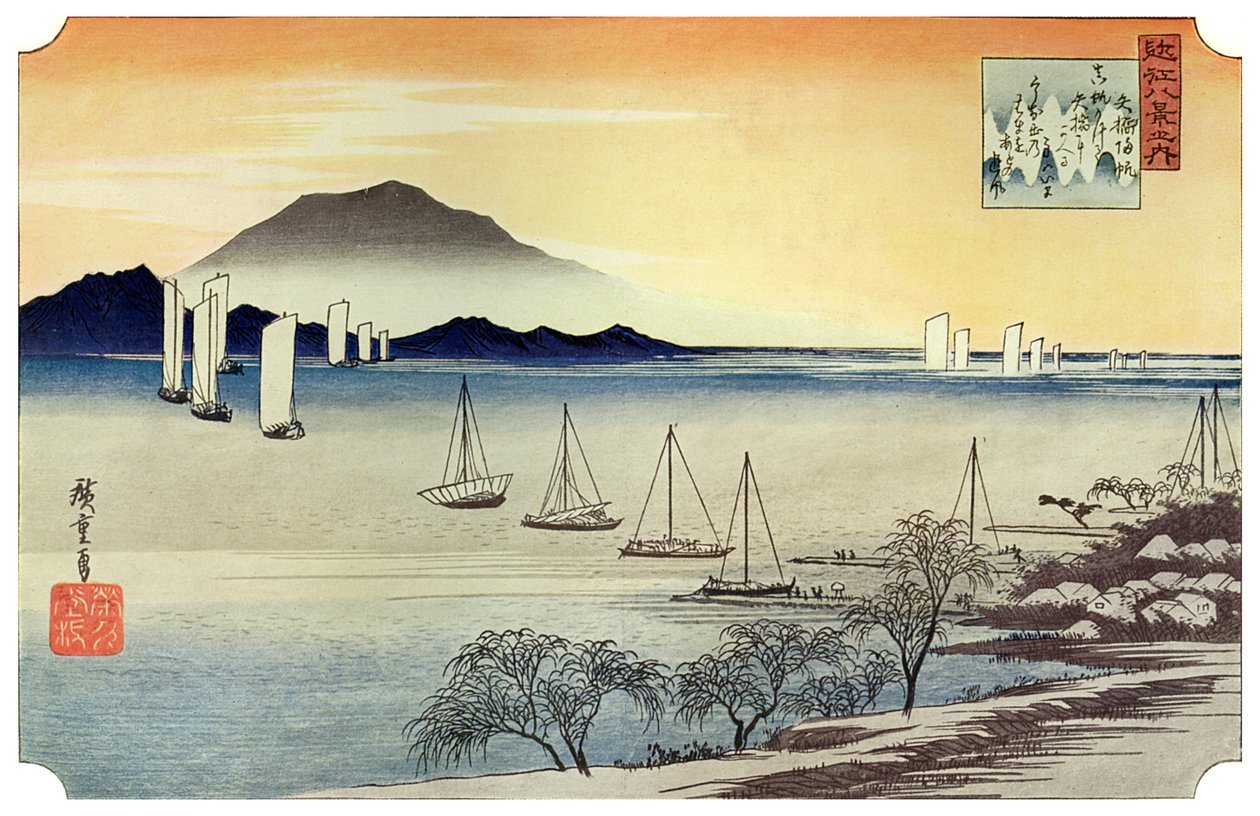 Yabase No Kihan. Fishing Boats Returning to Yabase, c1834 1925 autorstwa Unbekannt
