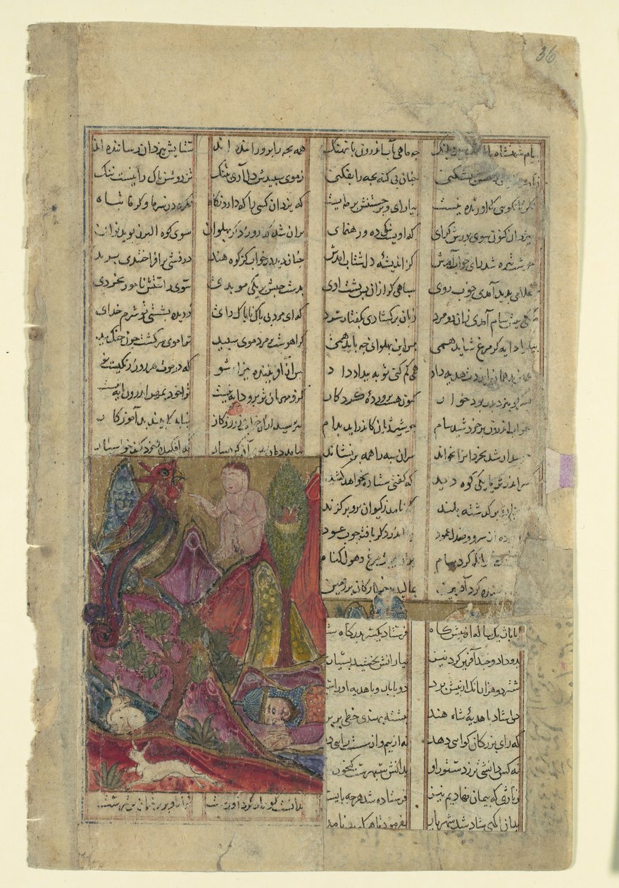 Zal w Simurgh
