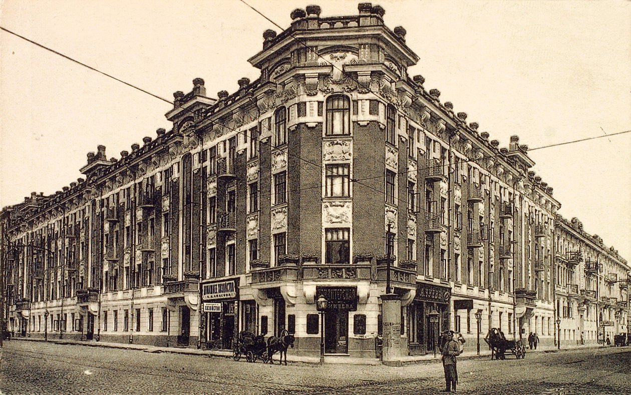 Plac Zubowski, Moskwa, Rosja, 1912 autorstwa Unbekannt