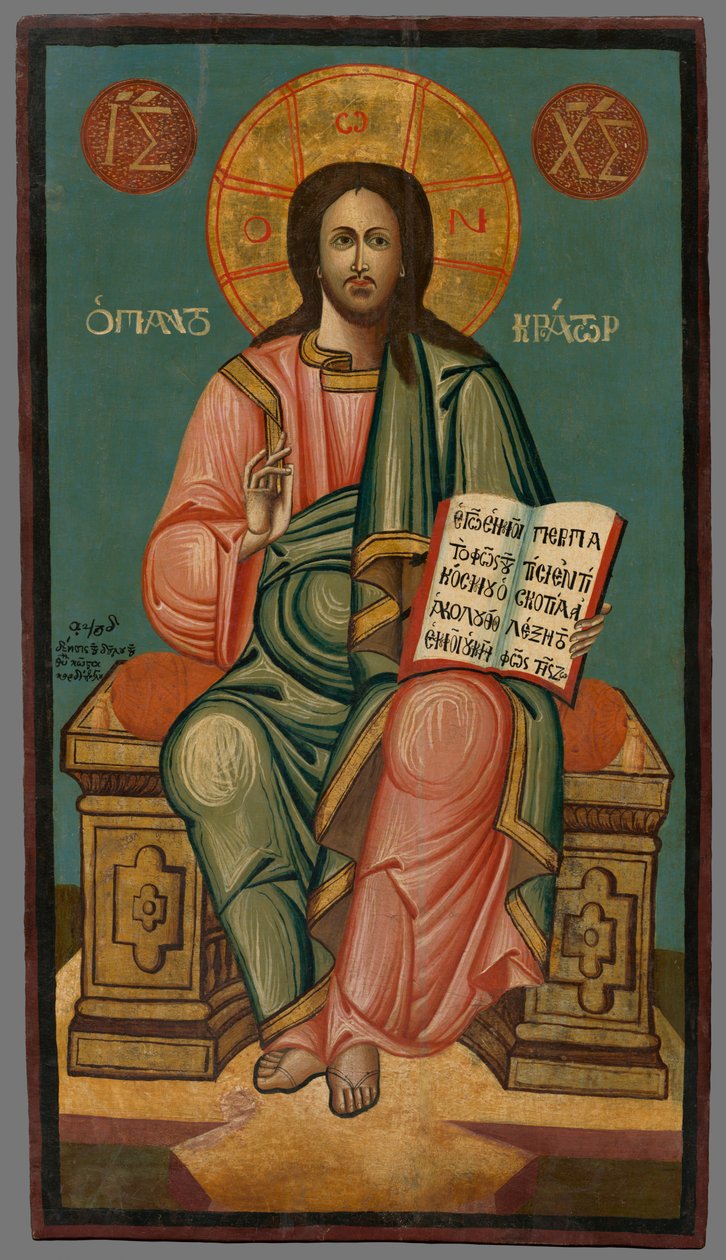 Chrystus Pantokrator autorstwa Unbekannt Unbekannt