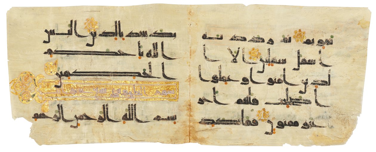 Kufic Koran Bifolio, Bliski Wschód lub Afryka Północna, IX/X w. (atrament na welinie) autorstwa Unbekannt