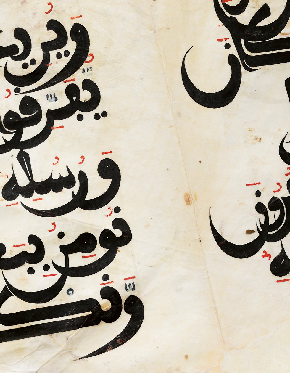 Fragment Maghribi Qur „an bifolio, Andaluzja, ok. XI-XIII w. autorstwa Unbekannt