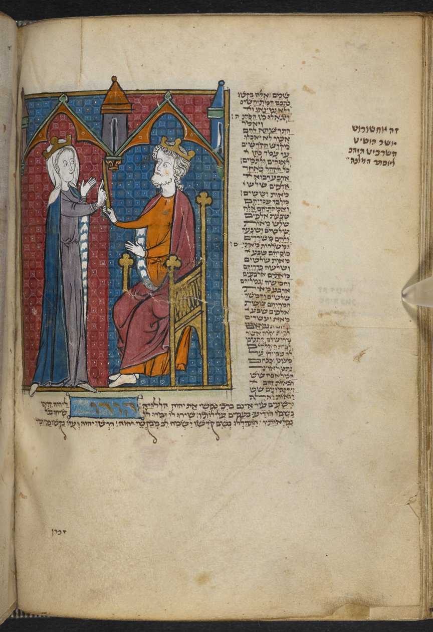 Esther i Ahasverus z Miscellany tekstów biblijnych i innych („The Northern French Miscellany” lub wcześniej „The British Museum Miscellany”) autorstwa Unbekannter Künstler