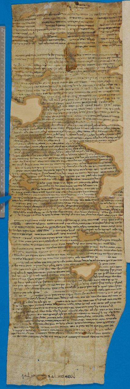 Fragment listu polecającego do Rubena ben Izaaka, verso autorstwa Unbekannter Künstler