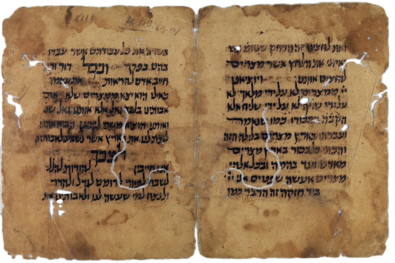 Fragmenty Hagady Paschalnej z genizah w Kairze, Izrael autorstwa Unbekannt