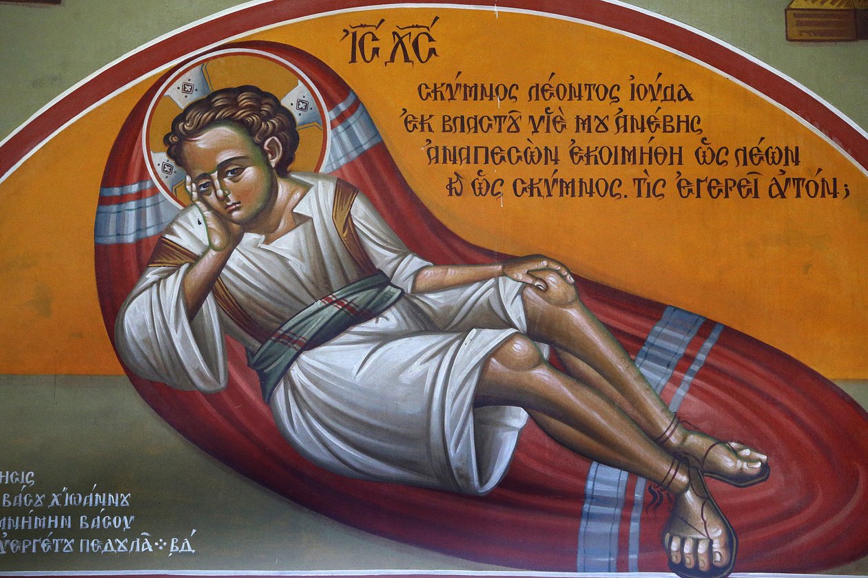 Fresk w kościele Świętego Krzyża, Pedoulas. Jezus (Emmanuel) śpiący, 20150510, Pedoulas, Cypr autorstwa Unbekannt