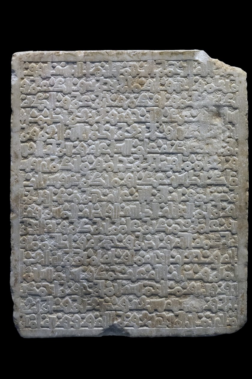 Stela pogrzebowa wezyra. Hiszpania, Denia (?), 477 H./1084. Rzeźbiony marmur. Musée du Louvre autorstwa William M. Timlin