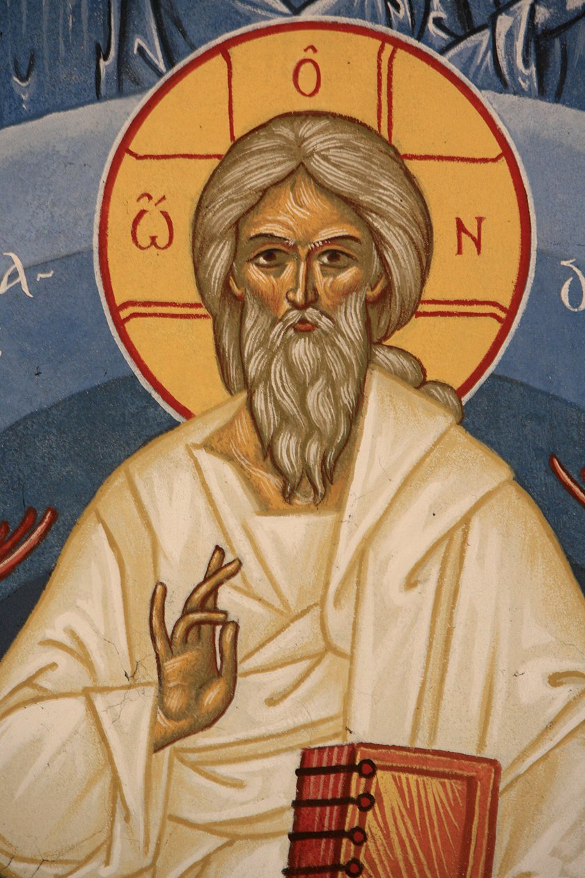 Bóg. Cerkiew Saint-Antoine-le-Grand Saint-Laurent-en-Royans Francja autorstwa Unbekannt