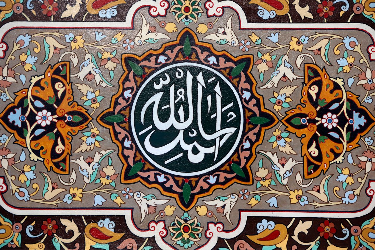 Kaligrafia islamska: dzięki Allahowi, Baku, Azerbejdżanowi autorstwa Unbekannt