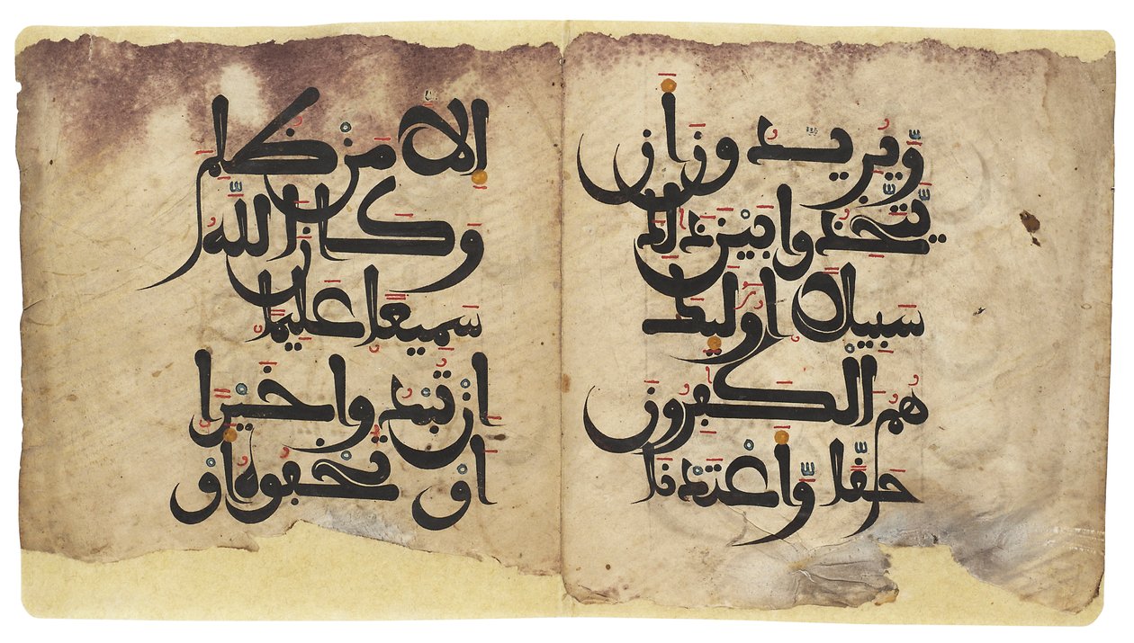 Maghribi Koran bifolio, Andaluzja, ok. XI-XIII w. autorstwa Unbekannt