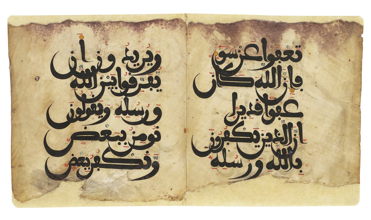 Maghribi Koran bifolio, rewers, Andaluzja, ok. XI-XIII w. autorstwa Unbekannt