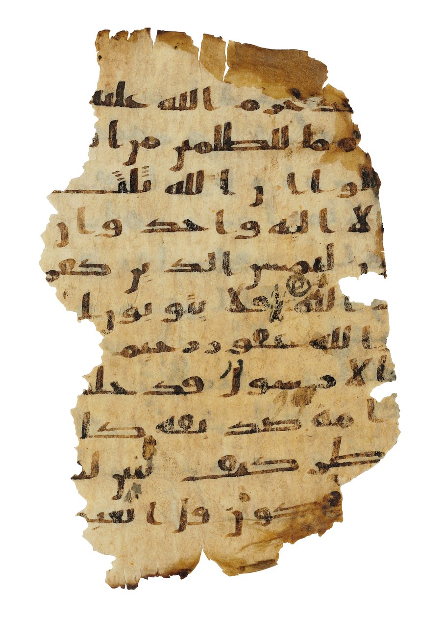 Strona z niezapisanego palimpsestu Koranu skopiowanego na wcześniejszą Biblię koptyjską, prawdopodobnie Egipt, ok. VIII w. (tusz na welinie) autorstwa Unbekannt