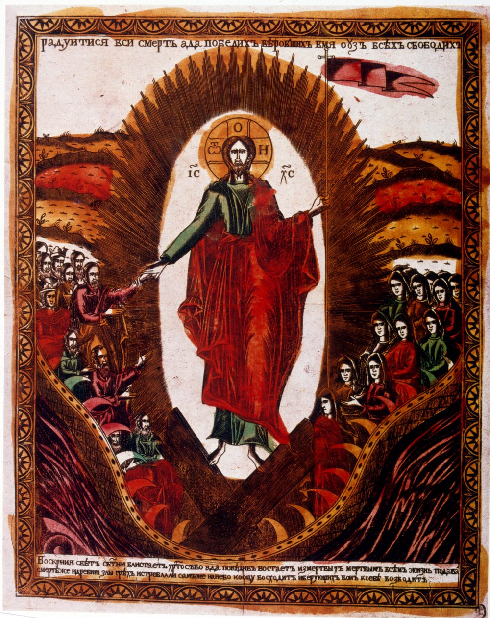 Rosyjska XIX-wieczna ilustracja przedstawiająca zmartwychwstanie Chrystusa, ok. 1840 r. autorstwa Unbekannter Künstler