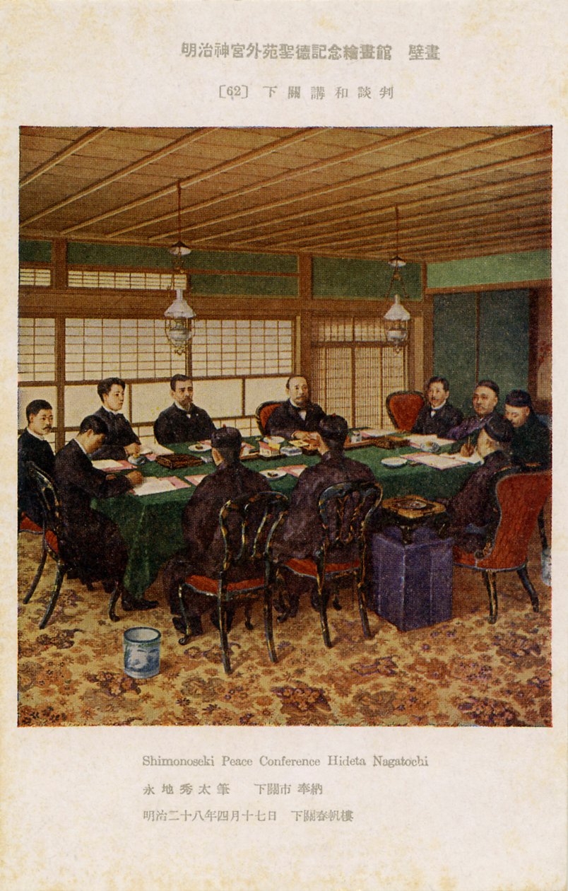 Traktat z Shimonoseki, Japonia autorstwa Unbekannter Künstler