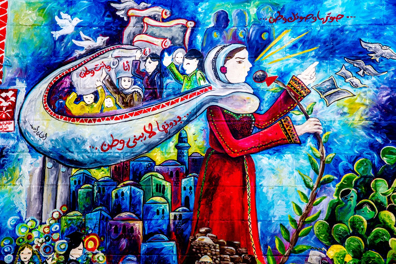 Grafika ścienna przed centrum kulturalnym gminy Al-Bireh, Ramallah, Zachodni Brzeg, Palestyna, 2018 (zdjęcie) autorstwa Unbekannter Künstler