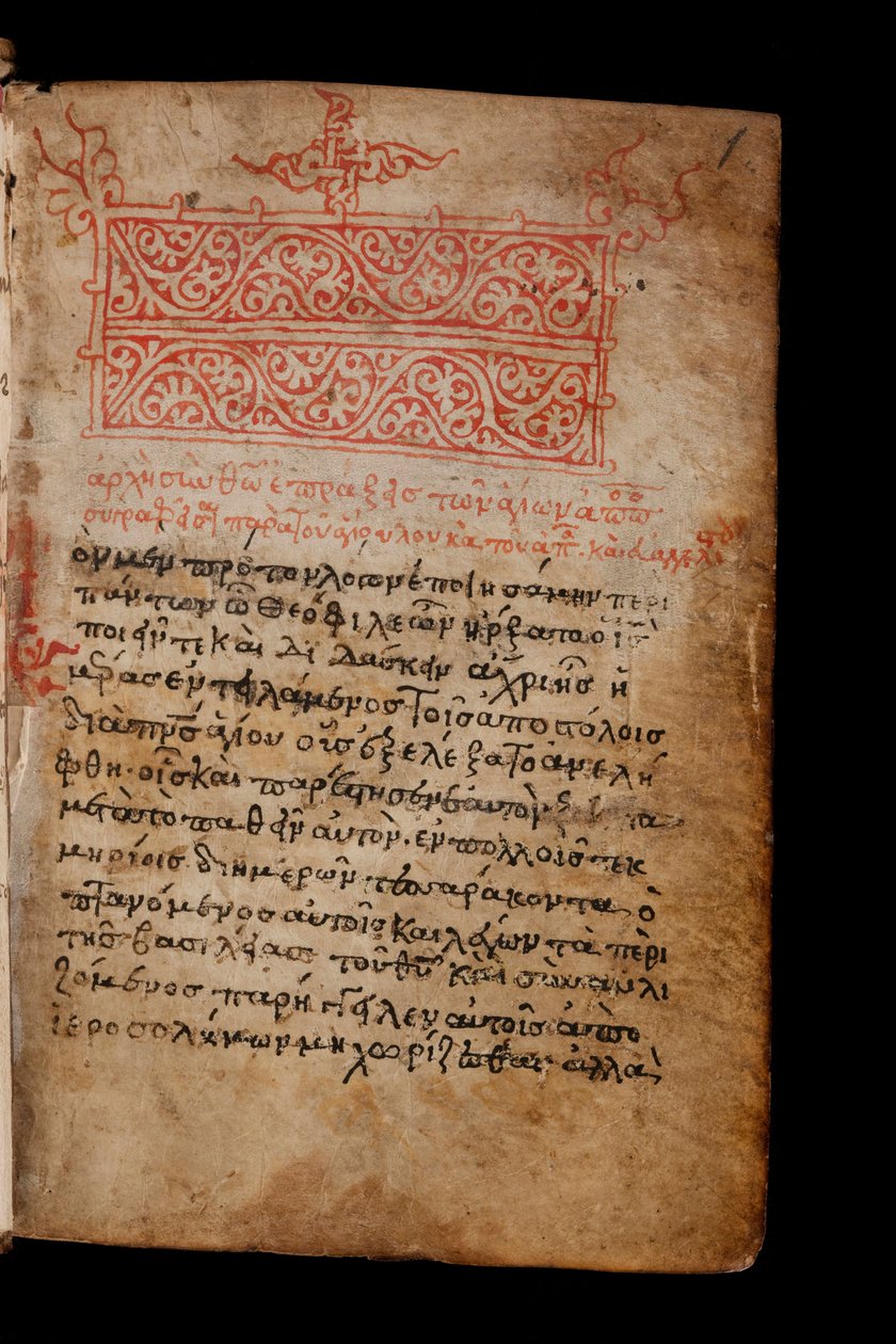 Minuscule 2816 (Gregory-Aland), rękopis Nowego Testamentu z XV wieku; początek Dziejów Apostolskich autorstwa Unknown