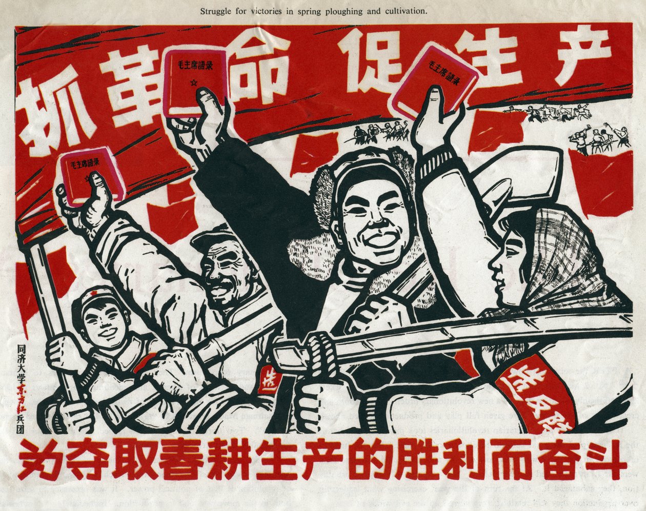 Walka o zwycięstwa w wiosennej orce i uprawie, Chiński komunistyczny plakat propagandowy, Chiny, 1967. autorstwa Unknown