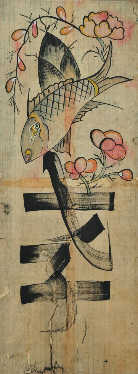  autorstwa Unknown artist