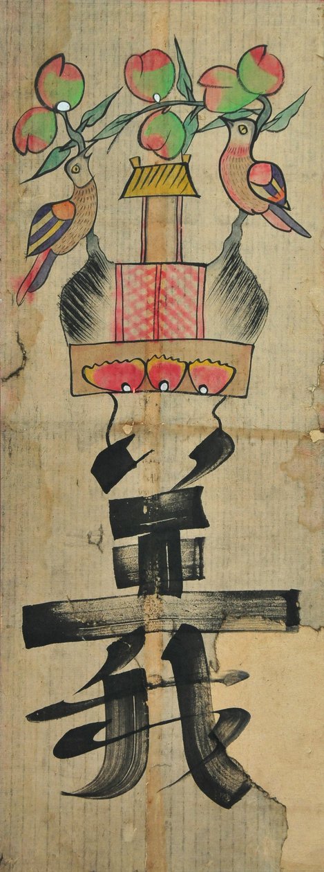  autorstwa Unknown artist