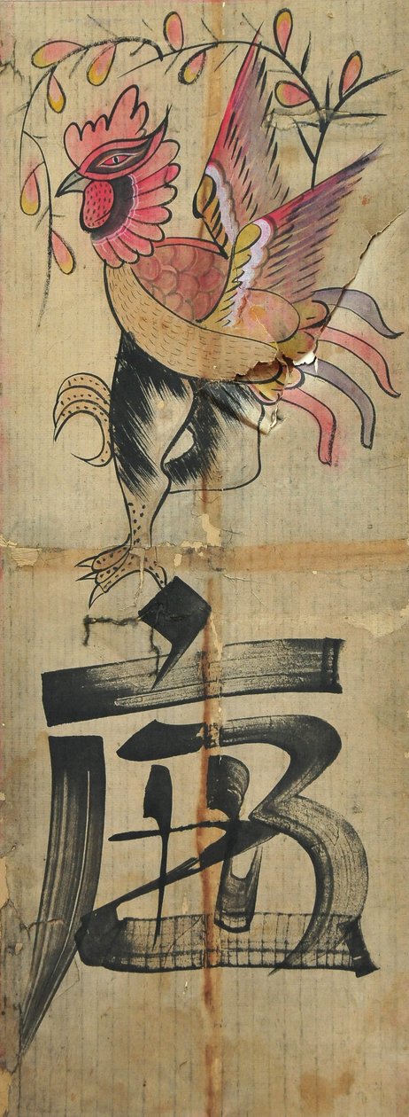  autorstwa Unknown artist