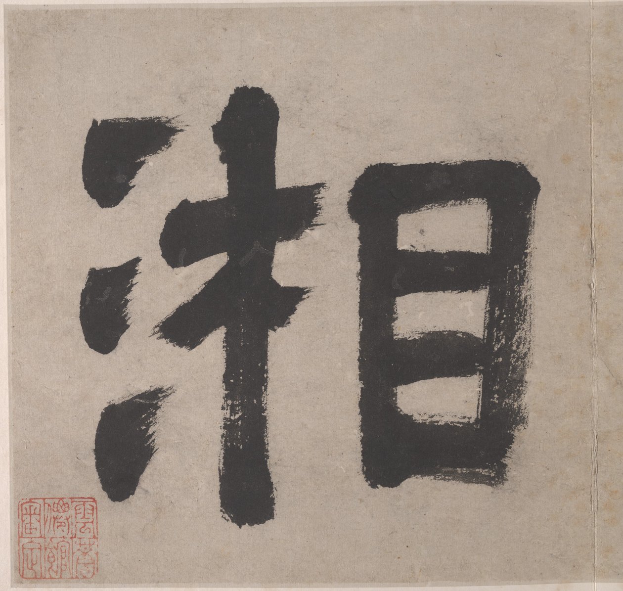  autorstwa Unknown Artist