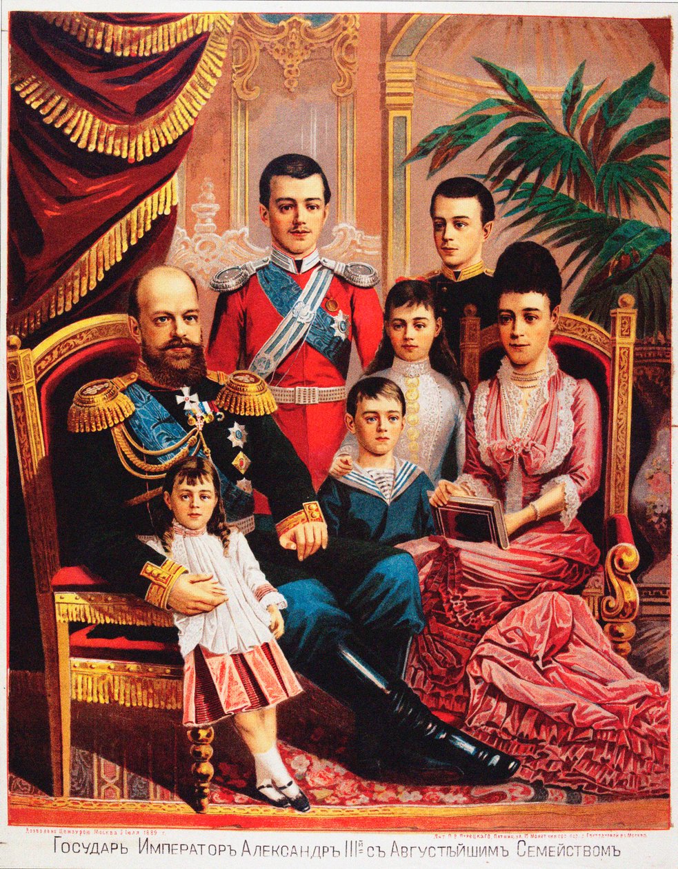 Cesarz Aleksander III (1845-1894) ze swoją rodziną par Anonim autorstwa Unknown artist
