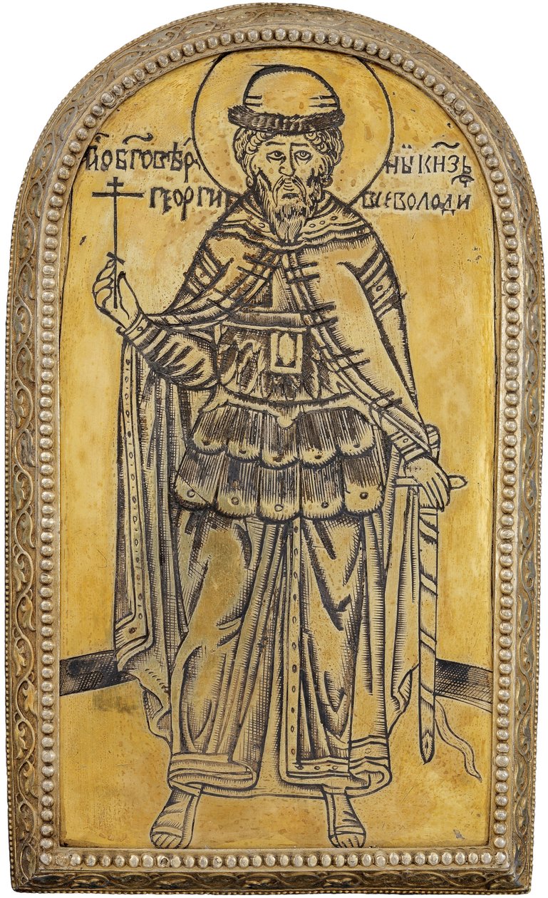 Iouri II de Vladimir (Vladimirski) - Święty Jerzy II Wsiewołodowicz (1189-1238), Wielki Książę Włodzimierza. Drobnitsa (medalion), Anonimowy. Srebro złocone, ok. 1900 r. 1645, Muzeum Historii i Sztuki, Suzdal autorstwa Unknown artist