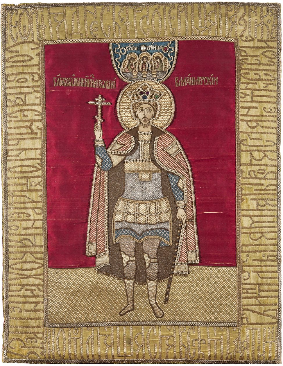 Iouri II de Vladimir (Vladimirski) - książę de Saint George Vsevolodovich - Yuri II of Vladimir - Saint Georgy II Vsevolodovich (1189-1238), wielki książę Włodzimierza. (Podea). Jedwab, brokat, muślin, bawełna, nici metaliczne, koraliki, połowa XVII w., st autorstwa Unknown artist