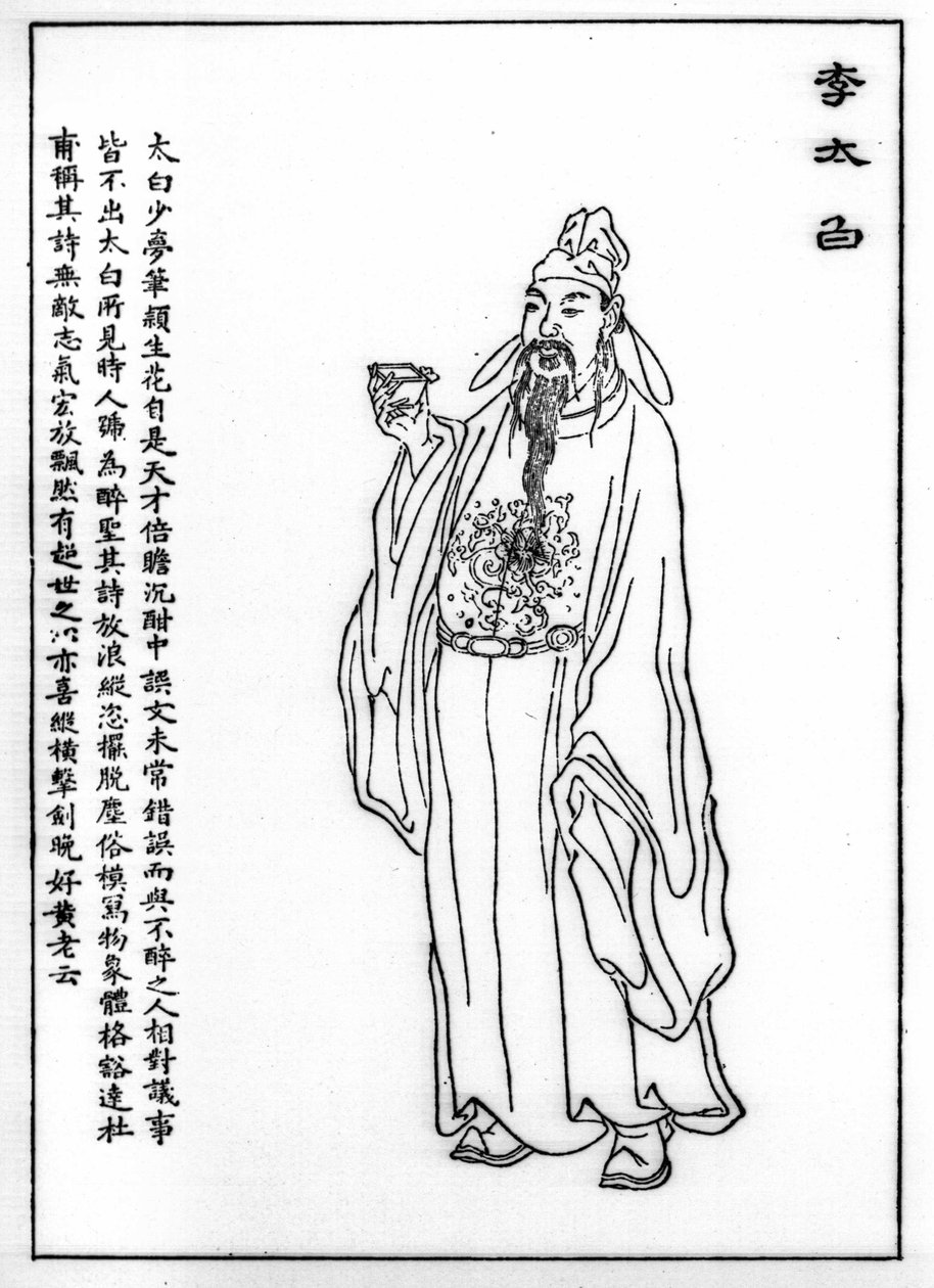 Lee Bai (Li Po, Li Ti Po, Li Ti P) (701-762), chiński śpiewa. autorstwa Unknown artist