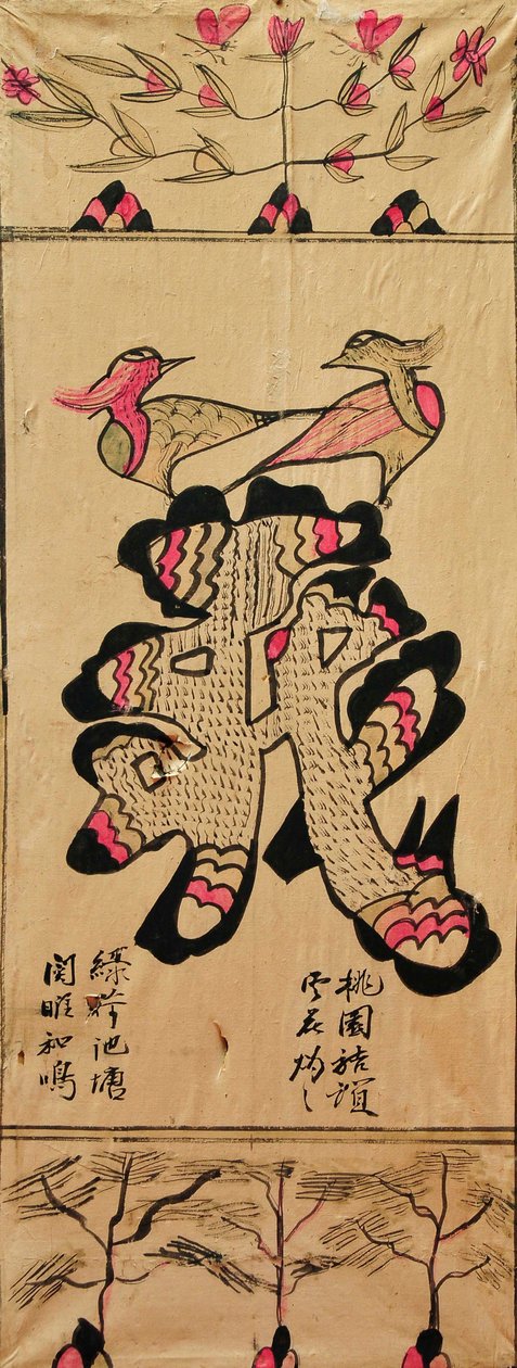 Munjado autorstwa Unknown artist