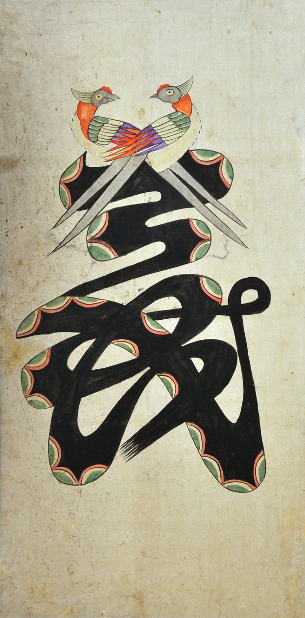 Munjado autorstwa Unknown artist