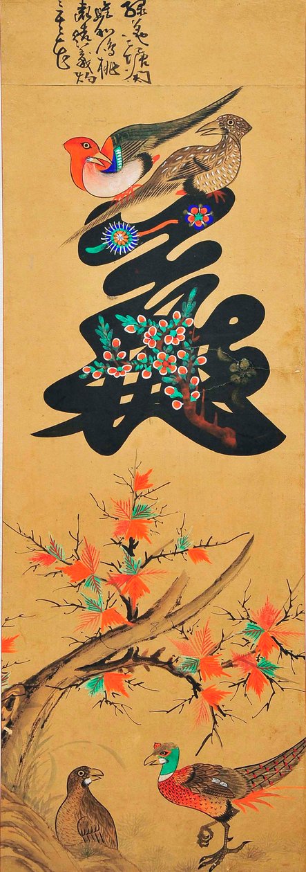 Munjado autorstwa Unknown artist
