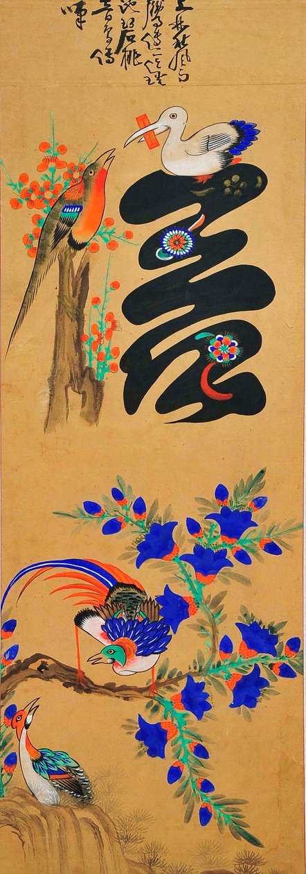 Munjado autorstwa Unknown artist