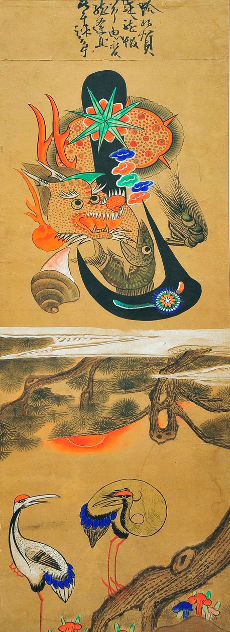 Munjado autorstwa Unknown artist