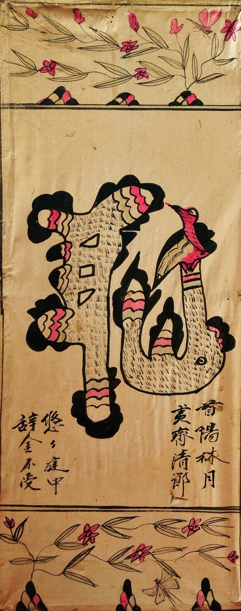 Munjado autorstwa Unknown artist