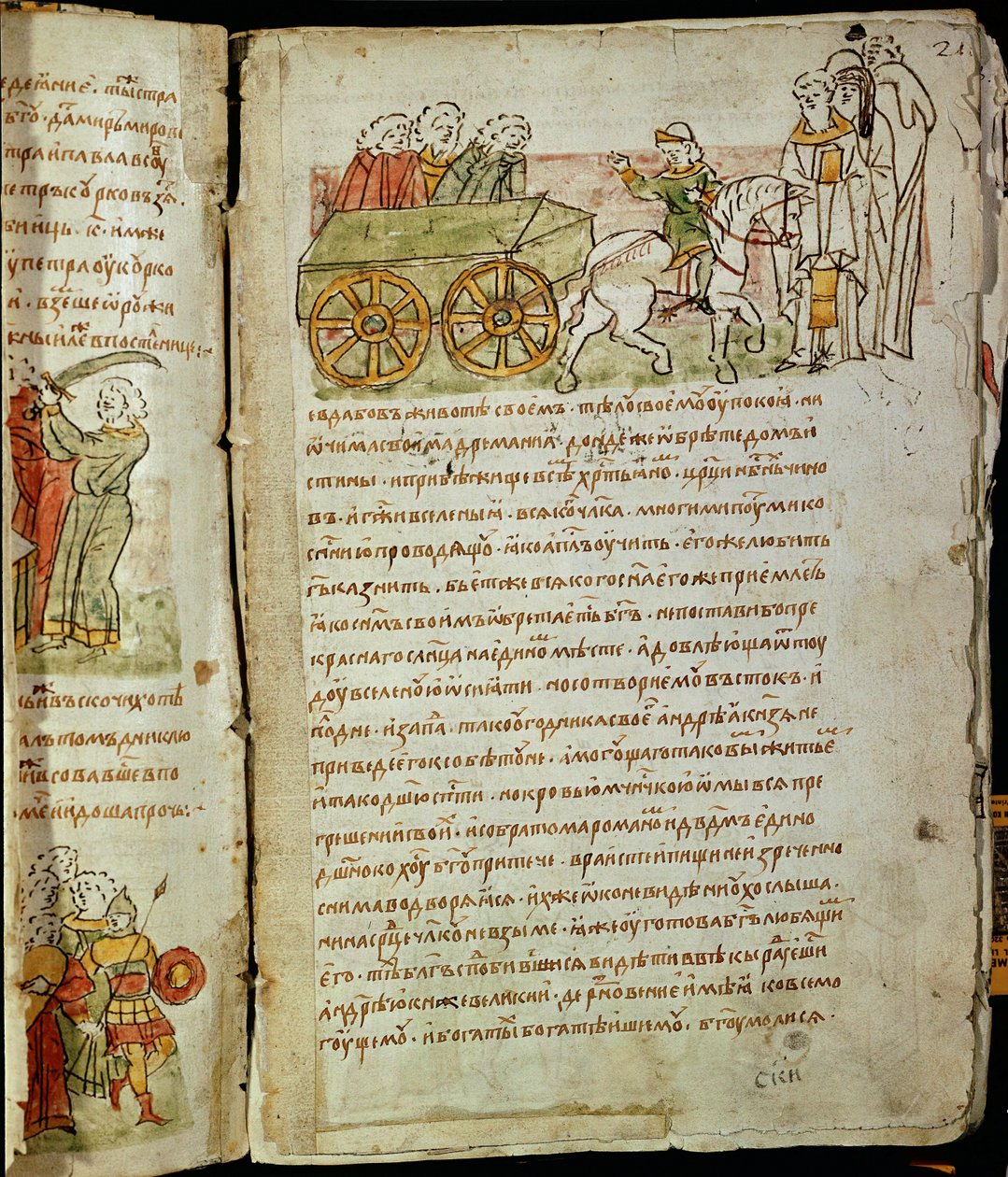 Kronika Radziwiłłów, szczegóły autorstwa Unknown artist