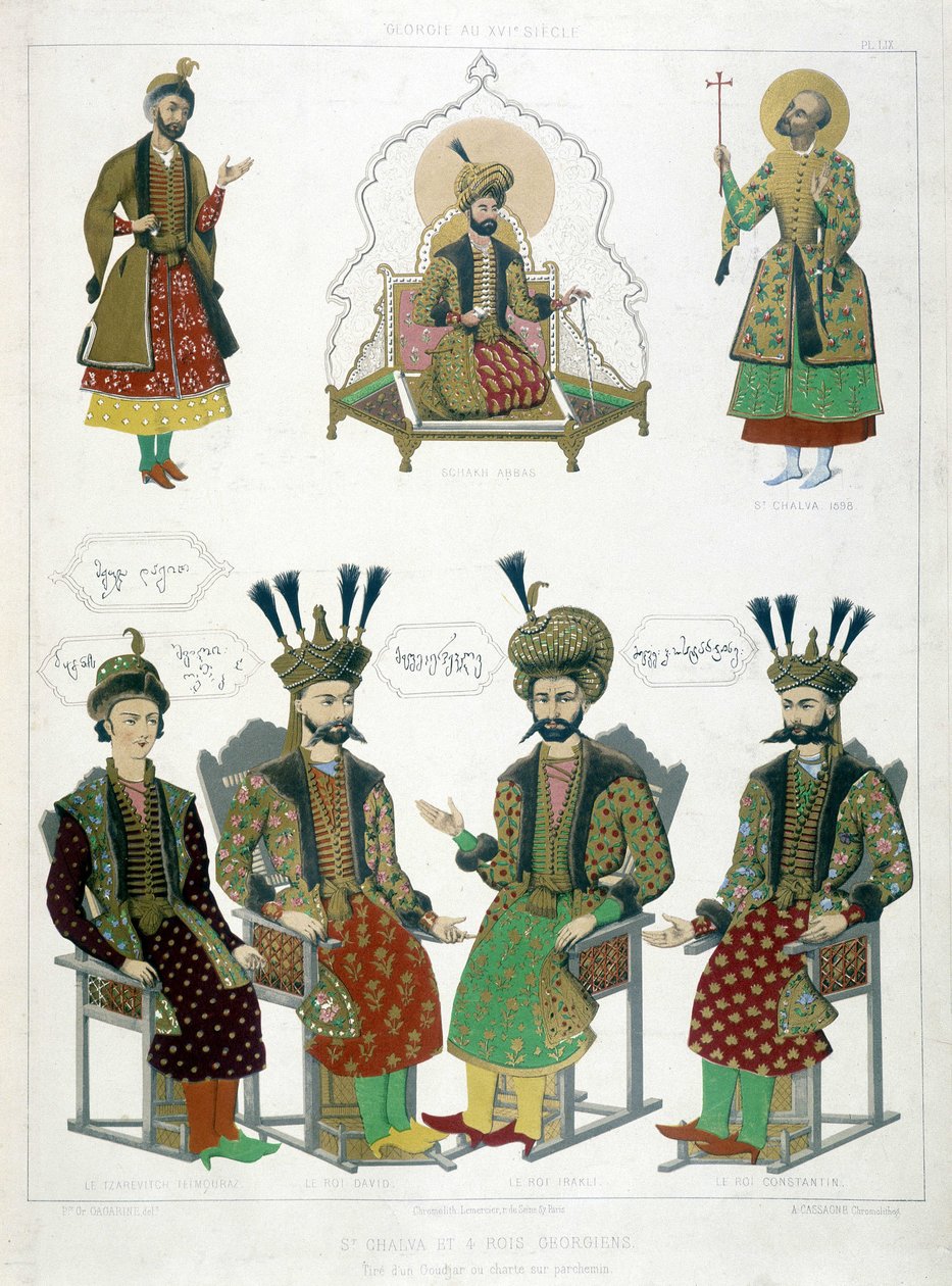 Święta Chalva (u góry po prawej) i czterech gruzińskich królów z XVI wieku. autorstwa Unknown artist