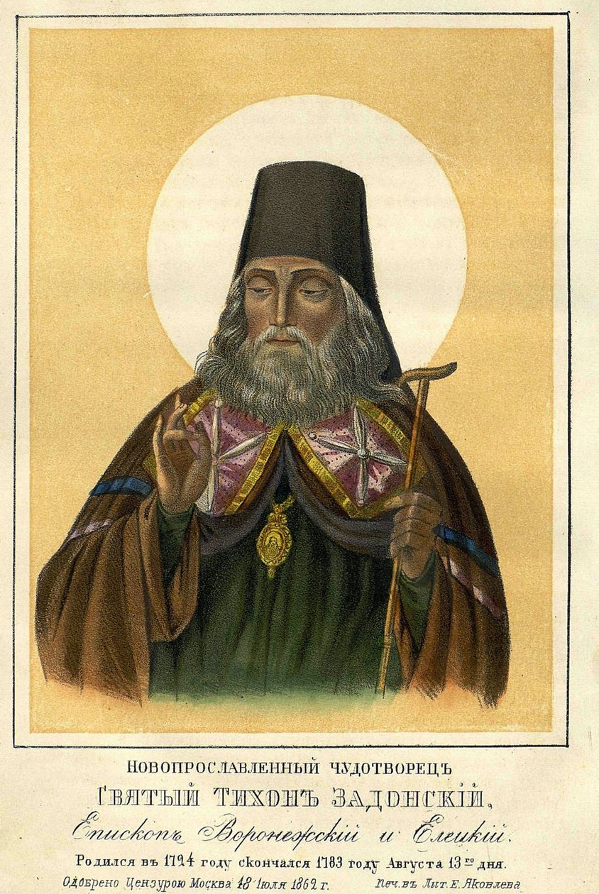 Św. Tichon z Zadońska (1724-1783), biskup Woroneża (św. Tikon z Zadońska, biskup Woroneża). Praca anonimowa, litografia 1862. Rosyjska Biblioteka Państwowa, Moskwa. autorstwa Unknown artist