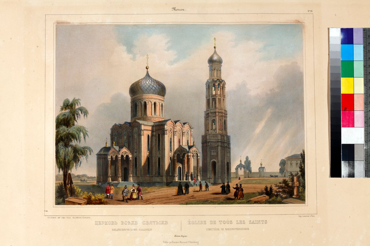 Kościół Wszystkich Świętych (eglise de tous les saints) w Moskwie par Anonymous autorstwa Unknown artist