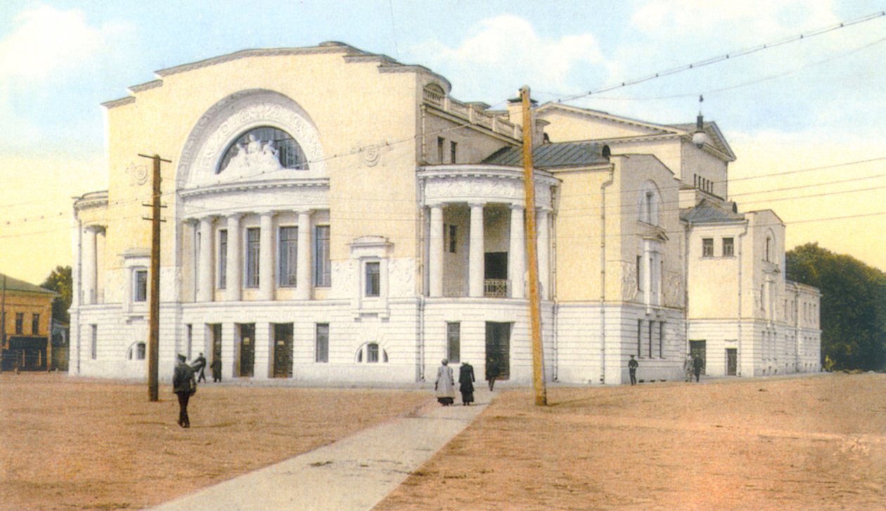 Teatr Wołkowa w Jarosławiu (Iaroslavl). Fototypia autorstwa Unknown artist