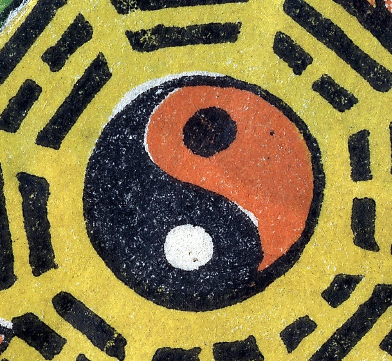 Yin i Yang. Chiński obiekt dekoracyjny. sd. 19 wiek. autorstwa Unknown artist