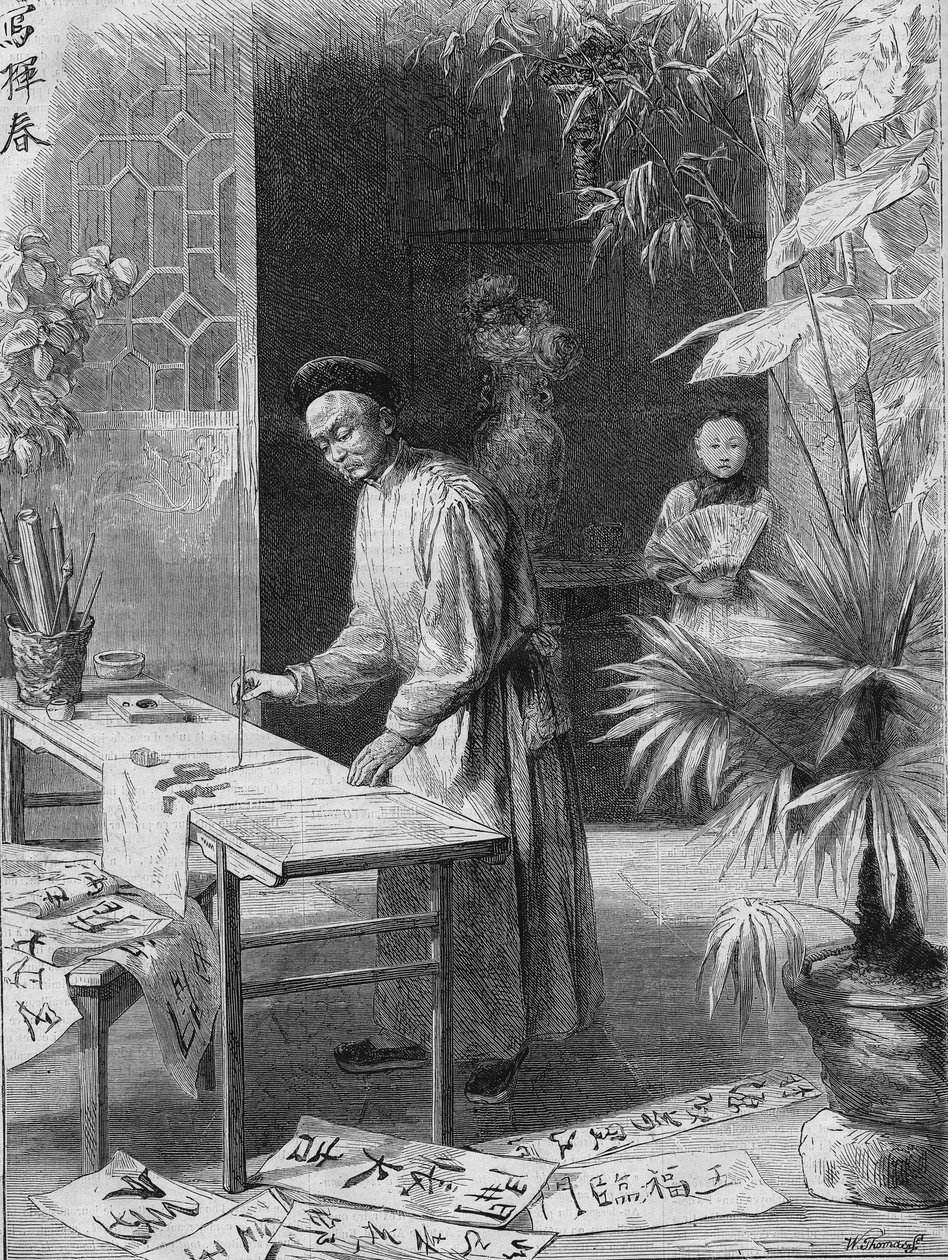 kaligraf w Chinach w XIX-wiecznym rycinie z 1871 roku. autorstwa Unknown artist