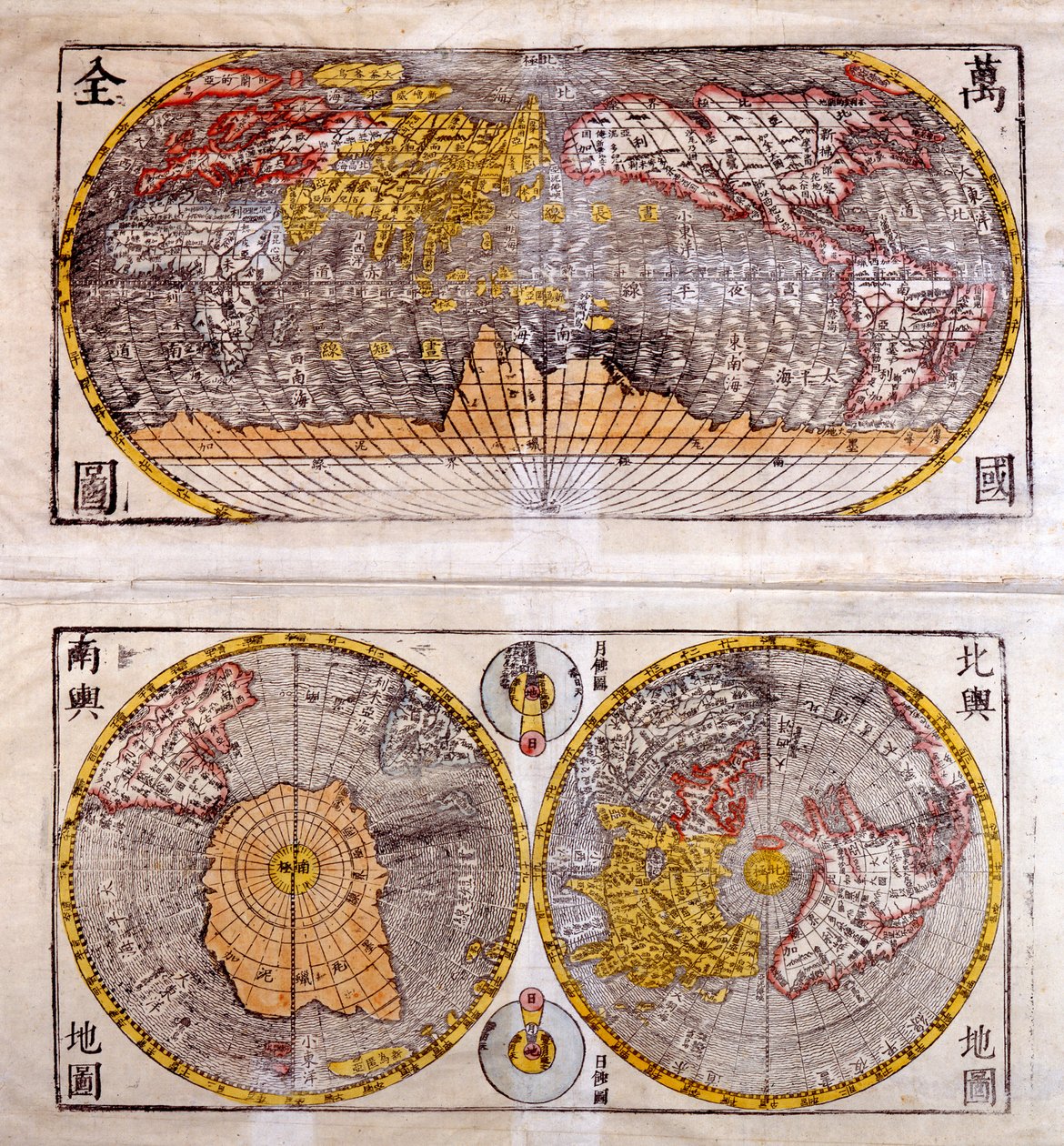Chińska mapa świata z XVIII wieku: powyżej, widok półkuli północnej i południowej, widok z dołu Arktyki (biegun północny) i Antarktydy (biegun południowy) autorstwa Unknown artist