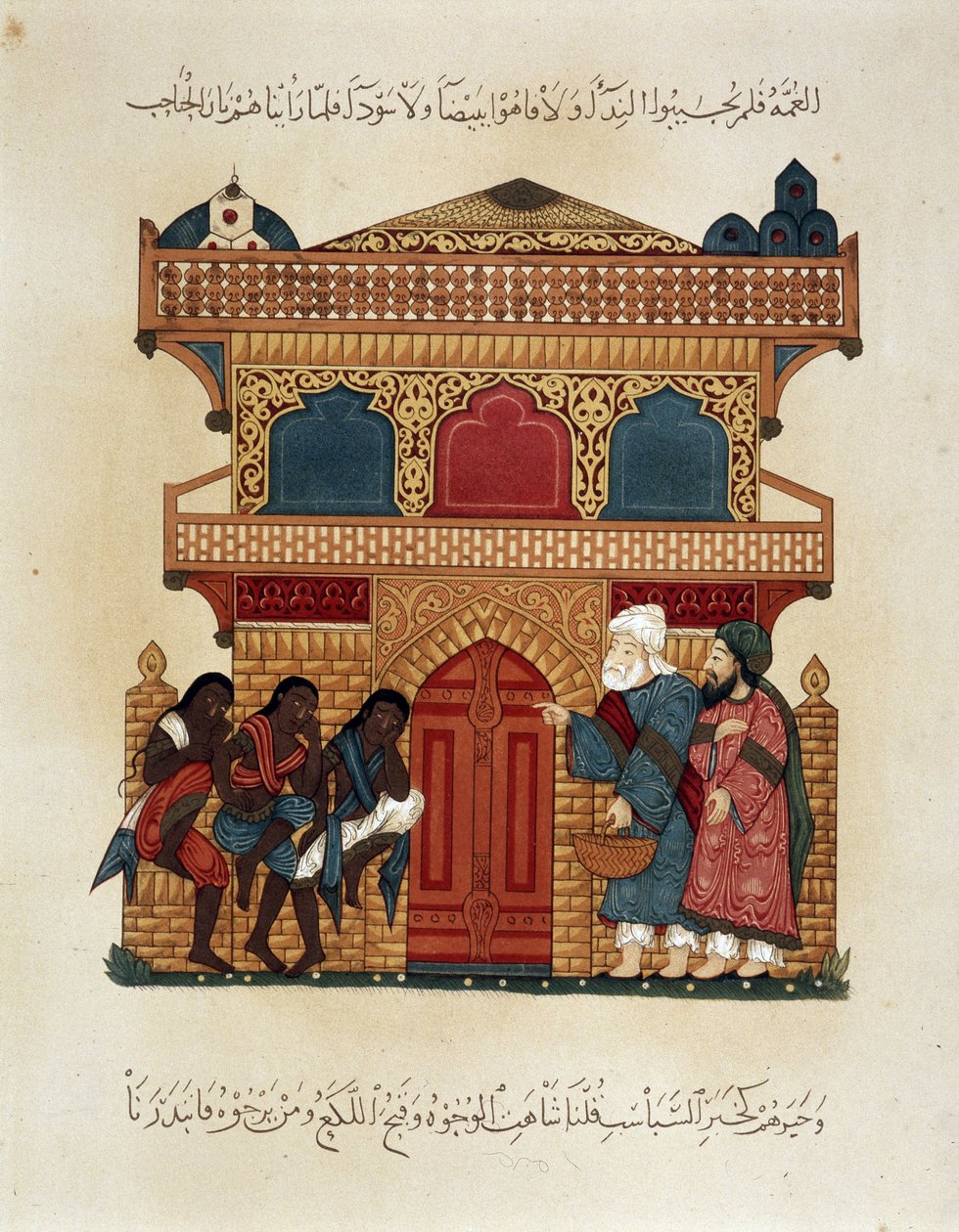 Karawana w ruchu. Ilustracja z XIII wieku „Maqamat” (Seanse) autorstwa Abu Mohammeda al-Kasima ibn Ali Hariri (lub Al-Hariri lub Al Hariri) (1054-1122) w „Sztuce arabskiej”” z pomników Kairu od VII wieku do XVIII wieku autorstwa P autorstwa Unknown artist