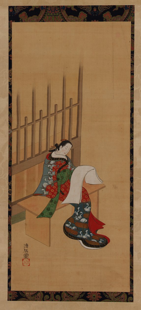 <em>yujo</em> siedzący przed burdelem i patrzący na czystą kartkę autorstwa Unknown artist