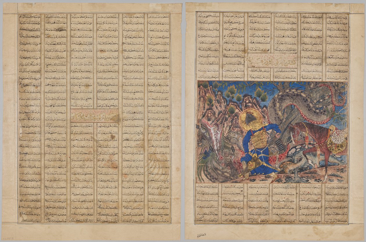 Bahram Gur przybywa do domu kupca, strona tekstowa (rekto); Bahram Gur zabija smoka (verso), z Shahnama (Księgi Królów) Firdausi (940-1019 lub 1025), znanego jako Wielki Mongolski Shahnama autorstwa Unknown artist