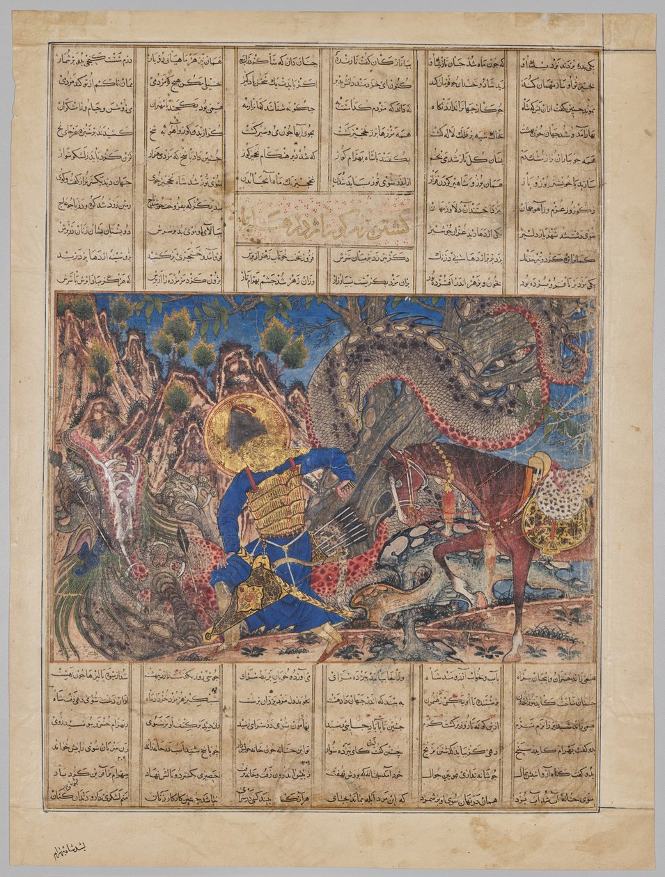 Bahram Gur zabija smoka (verso), z Shahnama (Księgi Królów) Firdausi (940-1019 lub 1025), znanego jako Wielki Mongolski Shahnama autorstwa Unknown artist
