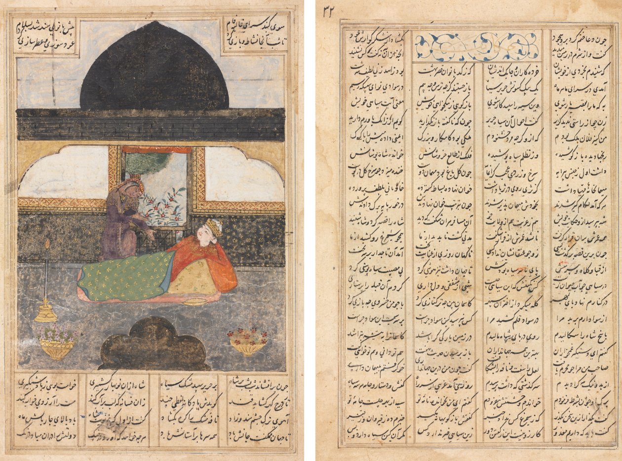 Bahram Gur odwiedza księżniczkę Indii w czarnym pawilonie, ilustracja i tekst, wersety perskie (prosto); Bahram Gur odwiedza księżniczkę Indii, strona tekstowa, wersety perskie (verso) autorstwa Unknown artist